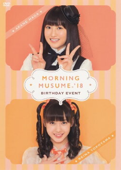 Morning Musume '18 Haga Akane Birthday Event (2018)