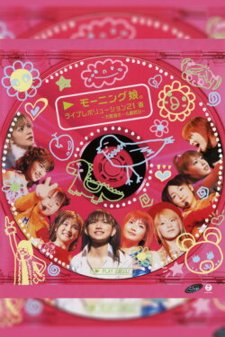 Morning Musume. 2001 Spring Live Revolution 21 Haru ~Osaka Jou Hall Saishuu Bi~ (2001)