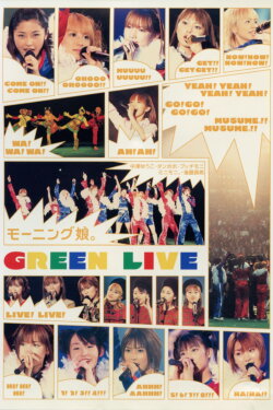 Morning Musume. 2001 Winter GREEN LIVE (2001) Morning Musume. 2001 Winter GREEN LIVE (2001)