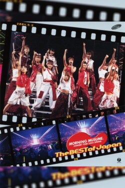 Morning Musume. 2004 Spring The BEST of Japan (2004) Morning Musume. 2004 Spring The BEST of Japan (2004)