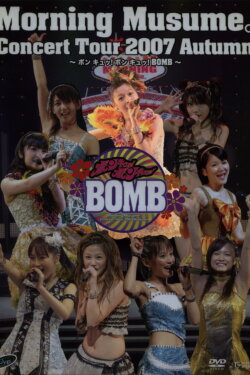 Morning Musume. 2007 Autumn Solo Kusumi Koharu ~Bon Kyu! Bon Kyu! BOMB~ (2007) Morning Musume. 2007 Autumn Solo Kusumi Koharu ~Bon Kyu! Bon Kyu! BOMB~ (2007)