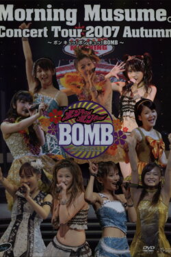 Morning Musume. 2007 Autumn Solo Tanaka Reina ~Bon Kyu! Bon Kyu! BOMB~ (2007)