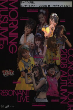 Morning Musume. 2008 Autumn Solo Jun Jun ~Resonant LIVE~ (2008) Morning Musume. 2008 Autumn Solo Jun Jun ~Resonant LIVE~ (2008)