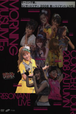 Morning Musume. 2008 Autumn Solo Niigaki Risa ~Resonant LIVE~ (2008) Morning Musume. 2008 Autumn Solo Niigaki Risa ~Resonant LIVE~ (2008)