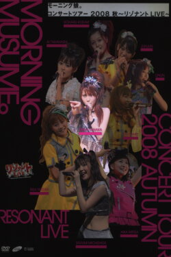Morning Musume. 2008 Autumn Solo Tanaka Reina ~Resonant LIVE~ (2008)