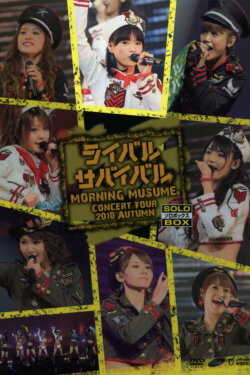 Morning Musume. 2010 Autumn Solo Kamei Eri ~Rival Survival~ (2010) Morning Musume. 2010 Autumn Solo Kamei Eri ~Rival Survival~ (2010)