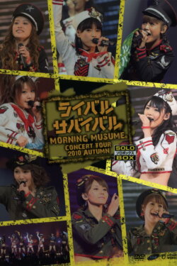 Morning Musume. 2010 Autumn Solo Michishige Sayumi ~Rival Survival~ (2010) Morning Musume. 2010 Autumn Solo Michishige Sayumi ~Rival Survival~ (2010)