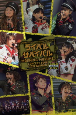 Morning Musume. 2010 Autumn Solo Tanaka Reina ~Rival Survival~ (2010) Morning Musume. 2010 Autumn Solo Tanaka Reina ~Rival Survival~ (2010)