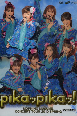 Morning Musume. 2010 Spring ~Pikappika!~ SOLO BOX (2010) Morning Musume. 2010 Spring ~Pikappika!~ SOLO BOX (2010)