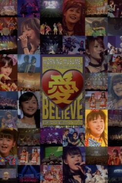 Morning Musume. 2011 Autumn Solo Fukumura Mizuki Ai BELIEVE ~Takahashi Ai Sotsugyou Kinen Special~ (2011) Morning Musume. 2011 Autumn Solo Fukumura Mizuki Ai BELIEVE ~Takahashi Ai Sotsugyou Kinen Special~ (2011)