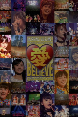 Morning Musume. 2011 Autumn Solo Michishige Sayumi Ai BELIEVE ~Takahashi Ai Sotsugyou Kinen Special~ (2011) Morning Musume. 2011 Autumn Solo Michishige Sayumi Ai BELIEVE ~Takahashi Ai Sotsugyou Kinen Special~ (2011)