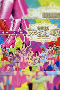 Morning Musume. 2011 Spring Shin Souseiki Fantasy DX ~9ki Mem wo Mukaete~ (2011) Morning Musume. 2011 Spring Shin Souseiki Fantasy DX ~9ki Mem wo Mukaete~ (2011)