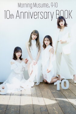 Morning Musume. 9・10ki 10th Anniversary BOOK (2022) Morning Musume. 9・10ki 10th Anniversary BOOK (2022)