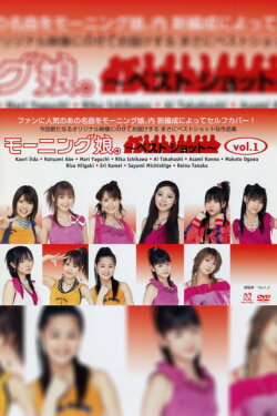 Morning Musume. ~Best Shot~ vol.1 (2004) Morning Musume. ~Best Shot~ vol.1 (2004)