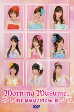 Morning Musume. DVD Magazine Vol.18 (2008) Morning Musume. DVD Magazine Vol.18 (2008)