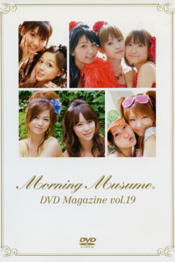 Morning Musume. DVD Magazine Vol.19 (2008) Morning Musume. DVD Magazine Vol.19 (2008)