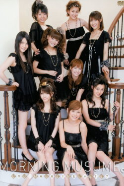 Morning Musume. DVD Magazine Vol.27 (2009) Morning Musume. DVD Magazine Vol.27 (2009)