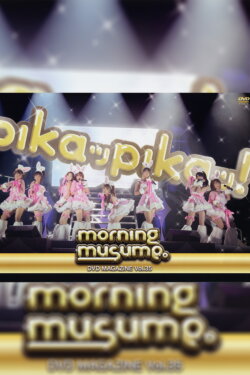 Morning Musume. DVD Magazine Vol.35 (2010) Morning Musume. DVD Magazine Vol.35 (2010)