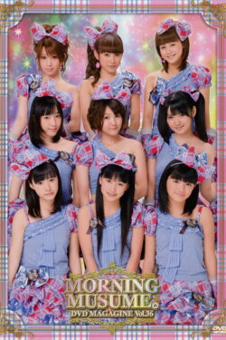 Morning Musume. DVD Magazine Vol.36 (2011) Morning Musume. DVD Magazine Vol.36 (2011)