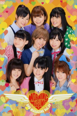 Morning Musume. DVD Magazine Vol.39 (2011) Morning Musume. DVD Magazine Vol.39 (2011)
