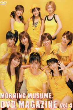 Morning Musume. DVD Magazine Vol.4 (2005) Morning Musume. DVD Magazine Vol.4 (2005)