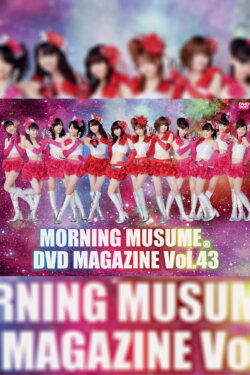 Morning Musume. DVD Magazine Vol.43 (2012) Morning Musume. DVD Magazine Vol.43 (2012)