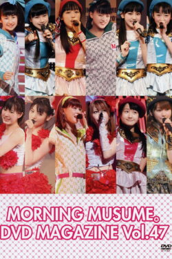 Morning Musume. DVD Magazine Vol.47 (2012) Morning Musume. DVD Magazine Vol.47 (2012)