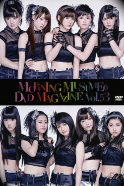 Morning Musume. DVD Magazine Vol.53 (2013)