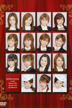 Morning Musume. DVD Magazine Vol.7 (2006) Morning Musume. DVD Magazine Vol.7 (2006)