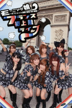 Morning Musume. Live Concert in Paris (2010)