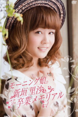 Morning Musume. Niigaki Risa Sotsugyou Memorial (2012) Morning Musume. Niigaki Risa Sotsugyou Memorial (2012)