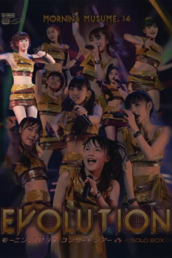 Morning Musume.'14 2014 Spring Solo Ikuta Erina ~EVOLUTION~ (2014) Morning Musume.'14 2014 Spring Solo Ikuta Erina ~EVOLUTION~ (2014)