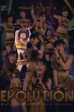 Morning Musume.'14 2014 Spring Solo Kudo Haruka ~EVOLUTION~ (2014) Morning Musume.'14 2014 Spring Solo Kudo Haruka ~EVOLUTION~ (2014)
