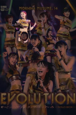 Morning Musume.'14 2014 Spring Solo Oda Sakura ~EVOLUTION~ (2014)
