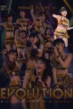Morning Musume.'14 2014 Spring Solo Suzuki Kanon ~EVOLUTION~ (2014) Morning Musume.'14 2014 Spring Solo Suzuki Kanon ~EVOLUTION~ (2014)