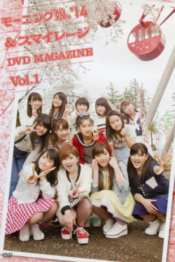Morning Musume.'14 & S/mileage DVD Magazine Vol.1 (2014)