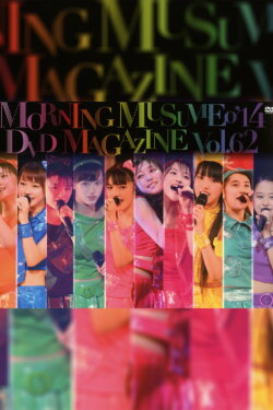 Morning Musume.'14 DVD Magazine Vol.62 (2014) Morning Musume.'14 DVD Magazine Vol.62 (2014)