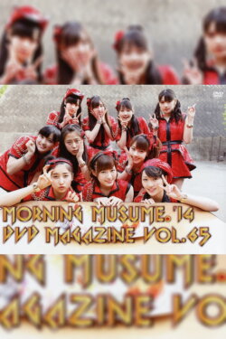 Morning Musume.'14 DVD Magazine Vol.65 (2014) Morning Musume.'14 DVD Magazine Vol.65 (2014)