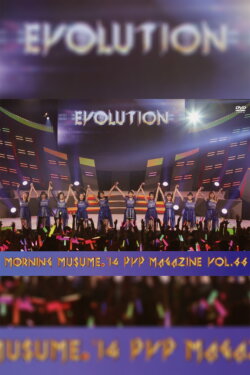 Morning Musume.'14 DVD Magazine Vol.66 (2014) Morning Musume.'14 DVD Magazine Vol.66 (2014)