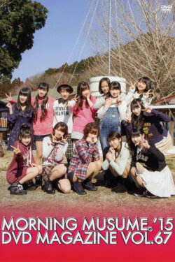 Morning Musume.'15 DVD Magazine Vol.67 (2015) Morning Musume.'15 DVD Magazine Vol.67 (2015)
