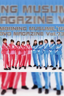 Morning Musume.'15 DVD Magazine Vol.73 (2015) Morning Musume.'15 DVD Magazine Vol.73 (2015)