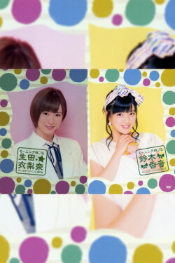 Morning Musume.'15 Ikuta Erina Birthday Event (2015) Morning Musume.'15 Ikuta Erina Birthday Event (2015)
