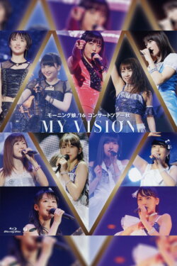 Morning Musume.'16 2016 Autumn ~MY VISION~ (2016)