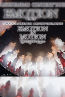 Morning Musume.'16 2016 Spring ~EMOTION IN MOTION~ Suzuki Kanon Sotsugyou Special (2016)