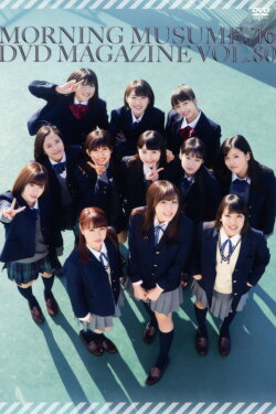 Morning Musume.'16 DVD Magazine Vol.80 (2016) Morning Musume.'16 DVD Magazine Vol.80 (2016)