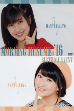 Morning Musume.'16 Haga Akane Birthday Event (2016)