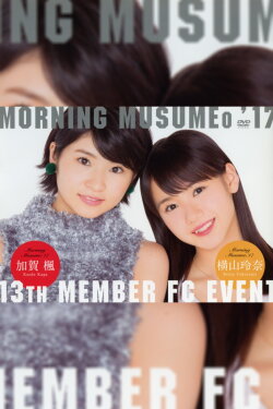 Morning Musume.'17 13ki Member FC Event (2017)