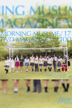 Morning Musume.'17 DVD Magazine Vol.100 (2017) Morning Musume.'17 DVD Magazine Vol.100 (2017)