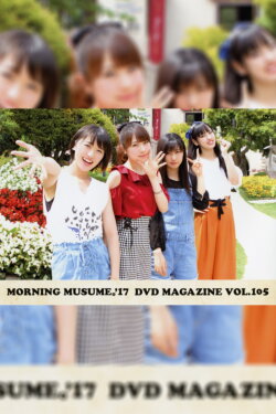 Morning Musume.'17 DVD Magazine Vol.105 (2017) Morning Musume.'17 DVD Magazine Vol.105 (2017)