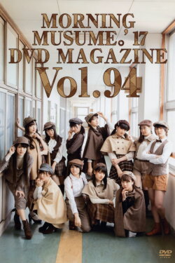 Morning Musume.'17 DVD Magazine Vol.94 (2017) Morning Musume.'17 DVD Magazine Vol.94 (2017)
